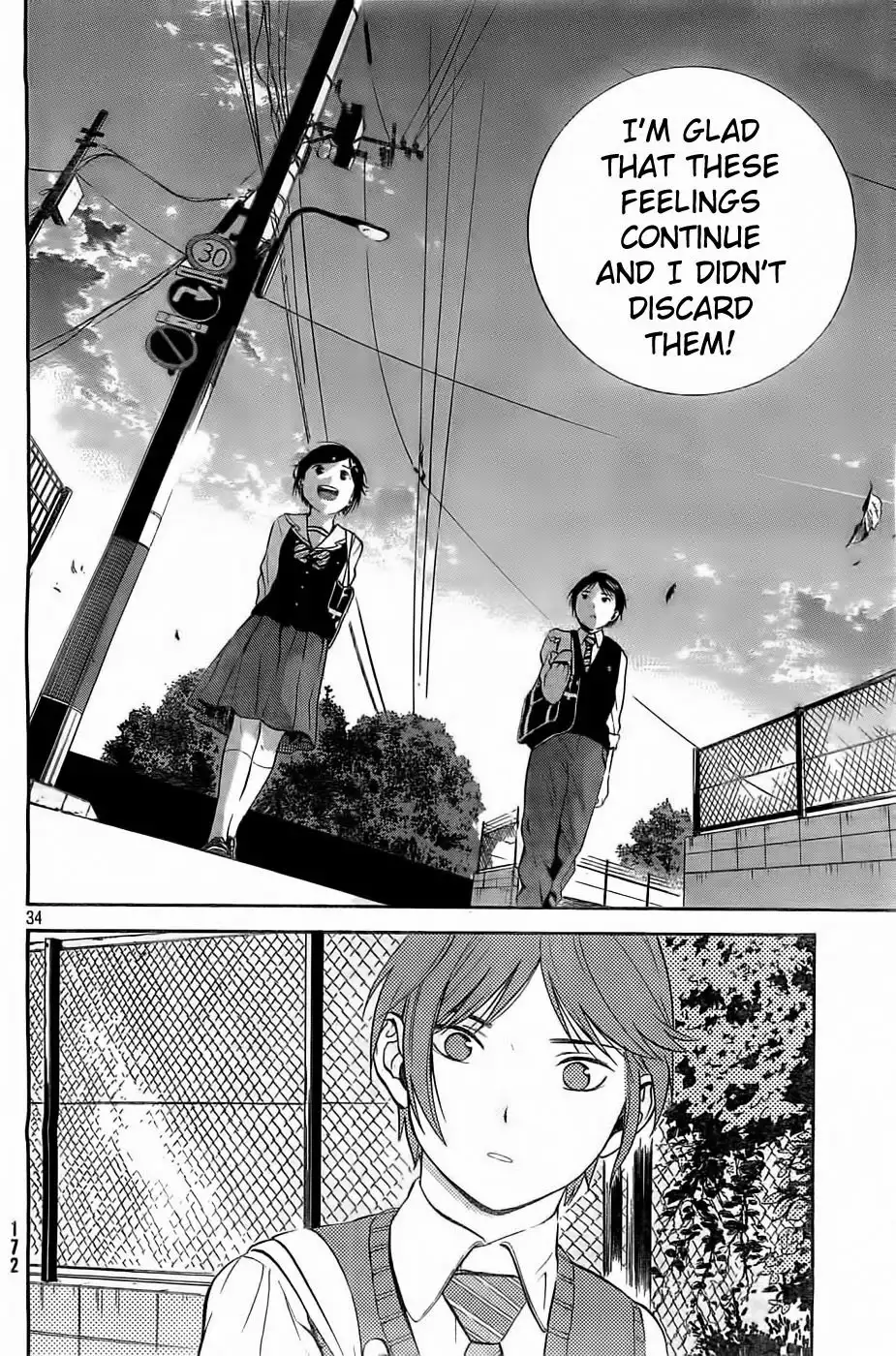 Sakurasaku Shoukougun Chapter 5 34